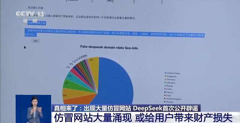 拼西凑DeepSeek教程卖课不朽情缘正版转发提醒！有人东(图10)