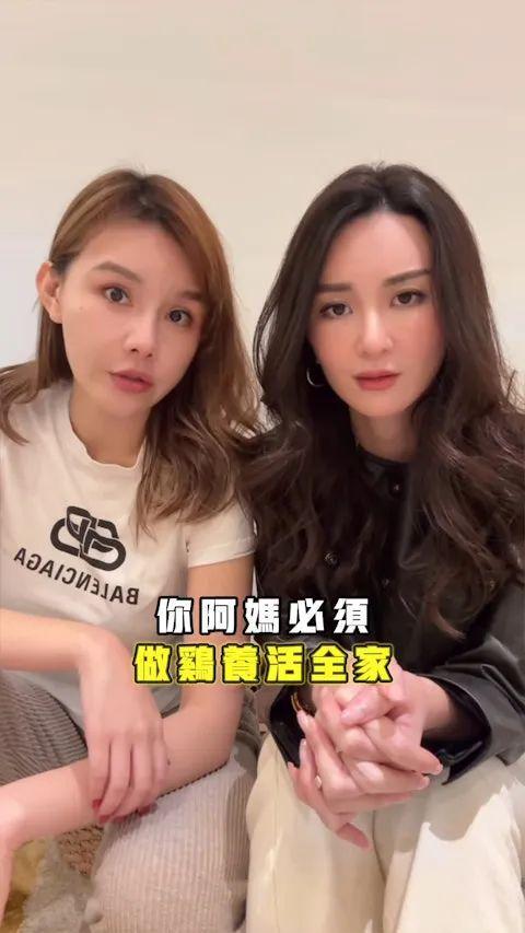 强小三拍片教人钓金龟承认与何太是同类人不朽情缘mg香港网红“五索”成新一代最(图6)