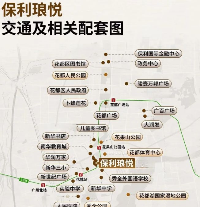｜保利琅悦售楼处发布启幕鼎级尊邸mg不朽情缘游戏网站广州热搜楼盘(图4)