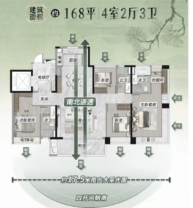 ｜保利琅悦售楼处发布启幕鼎级尊邸mg不朽情缘游戏网站广州热搜楼盘(图6)