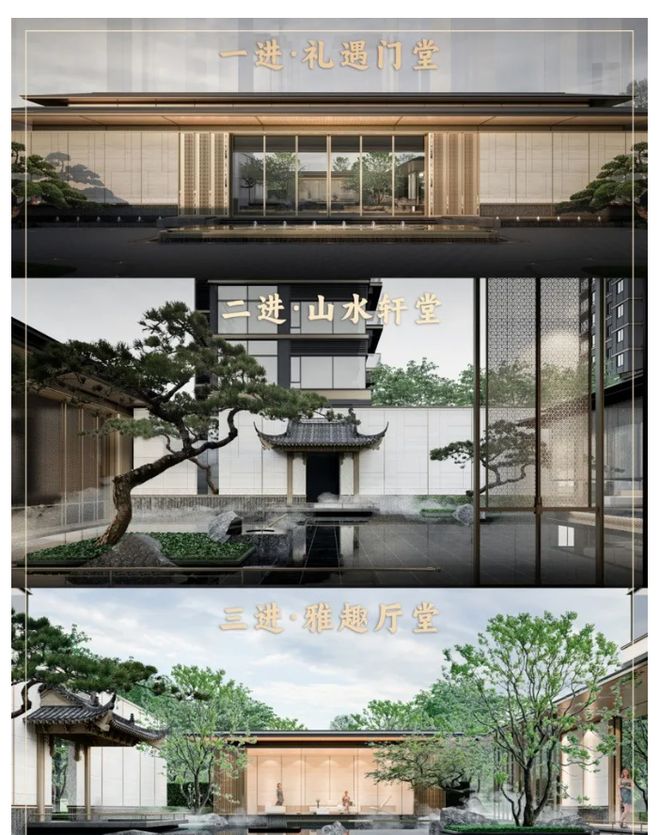 ｜保利琅悦售楼处发布启幕鼎级尊邸mg不朽情缘游戏网站广州热搜楼盘(图5)