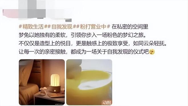 单：年轻人的性关系正在发生重大改变！MG不朽情缘安全套遇冷情趣用品却爆(图3)
